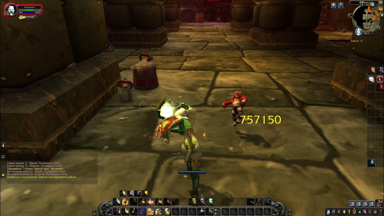 Wow танарис. Голова калифа жало скорпида. 5. Танарис 335. Жало скорпида 3.