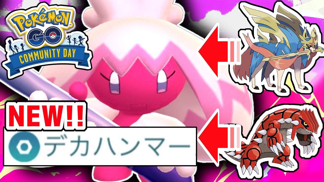 Community Day] The new move 