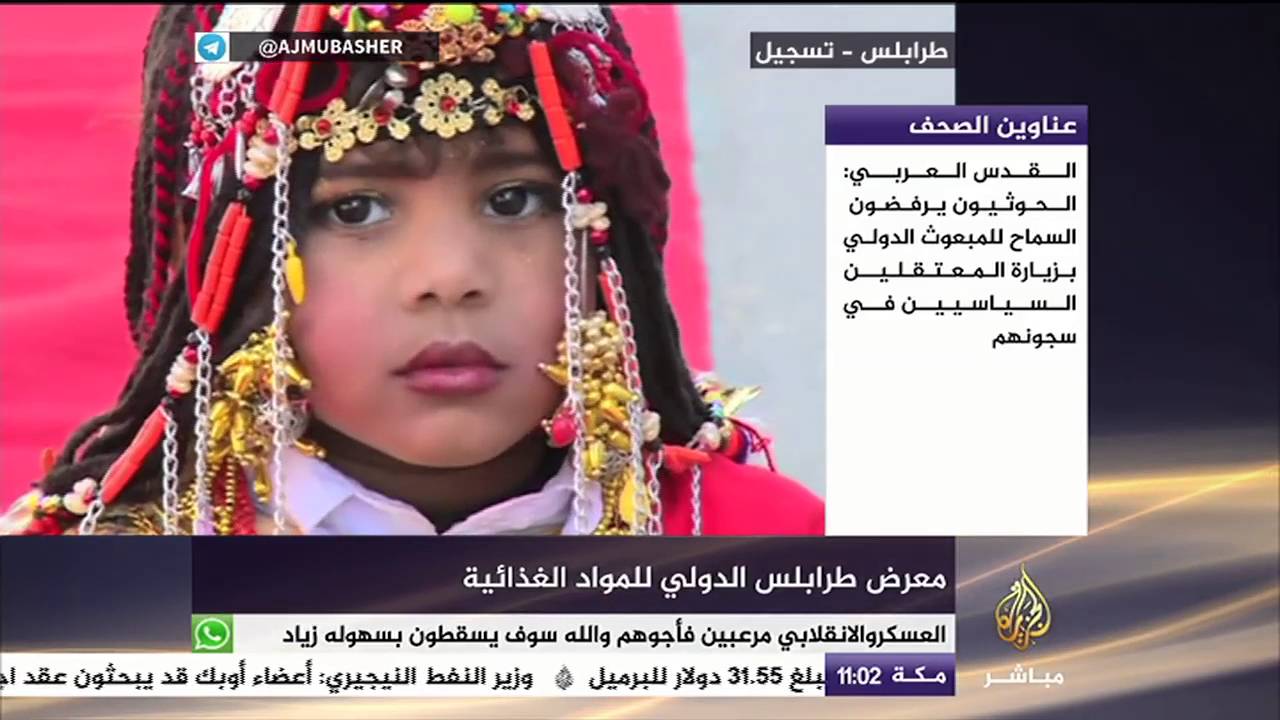 أكلات شعبية مبهجة في معرض طرابلس الدولي للمواد الغذائية