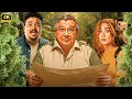 الفيلم الكوميدي فيها ايه يعني كامل بطولة ماجد الكدواني و مصطفى غريب و هنا الزاهد 