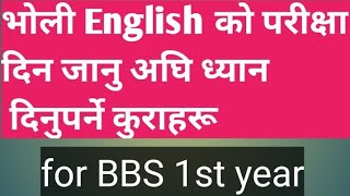 English को परीक्षा दिन जानु अघि ध्यान दिनुपर्ने कुराहरू। BBS 1st year |Important Advice |