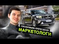 Авто, который сделали маркетологи и дизайнеры - Kia Mohave