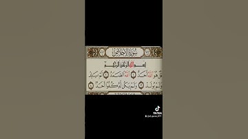 سورة الإخلاص ـ الشيخ احمد العجمي ـ تلاوة خاشعة ـ القرآن الكريم 💓 استورى