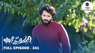 Full Episode 341 | Suriya is surprised  | Jothe Jotheyali | Zee Kannada Classics