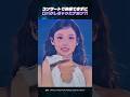 コンサートで我慢できずに口パクしちゃったナヨン?! #TWICE #ナヨン #口パク
