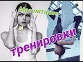 Худеем после праздников: мое питание и тренировки (1)