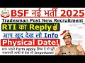 BSF Tradesman Physical Date 2025 | BSF Tradesman ka Physical Kab Hoga 2025 | BSF Tradesman 2025