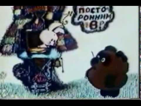 Чих пых машина