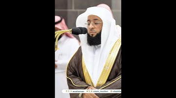 يوم تبلى السرائر~تلاوة بديعة للشيخ بدر التركي - من سورة الطارق | تلاوات الحَرَم