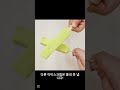 🍈 전설의 아이스크림, 메로나의 정체!