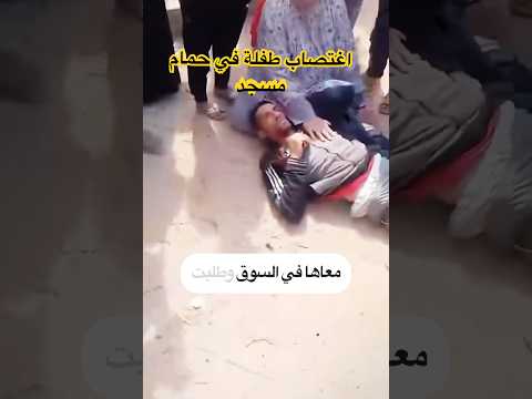 القصة الكاملة لطفلة العاشر من رمضان