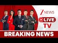 Zee News LIVE TV: Trump Tariffs | Putin | Parliament Session | NDA VS INDIA | Modi | Rahul| Bihar