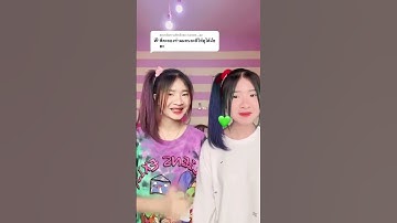 เปลี่ยนสีผมแล้วนะ ❤️ ขอบคุณที่ใช้เพลงผมครับ tiktok : made_moji #ฟีด #น่ารัก