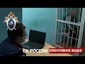 Жителю Екатеринбурга, устроившему стрельбу с балкона, предъявлено обвинение