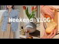 程序媛的周末生活 VLOG | Mango新品开箱 | 做面包 | Maison Margiela 香水试用 | 湾区集市 | 19-69 IIUVO 小众香水