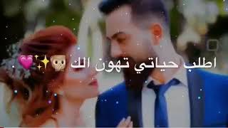 سيف نبيل ليلة ورى ليله. --new