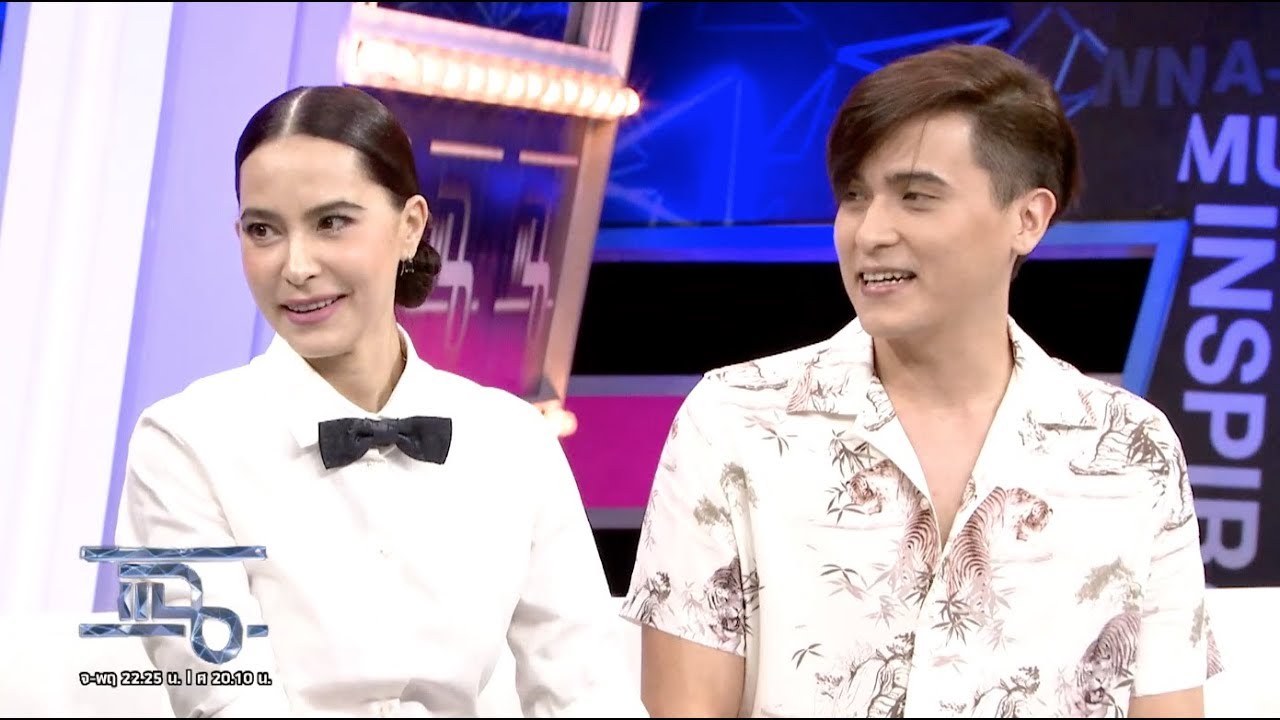 แฉ - ลูกไม้หล่นใต้ต้น