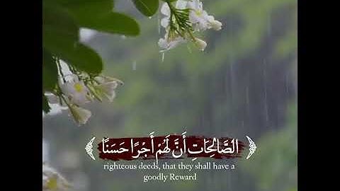 ماكثين فيه أبدا ادقارئ إسلام صبحي