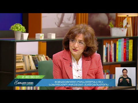 #პირადიექიმი შეწყვეტილი ორსულობა და სახიფათო რჩევები ქალებისთვის #LIVE
