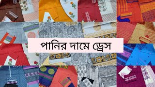 Exclusive Block Print Cotton Dress Collection|Student Budget Dress।New Dress designs