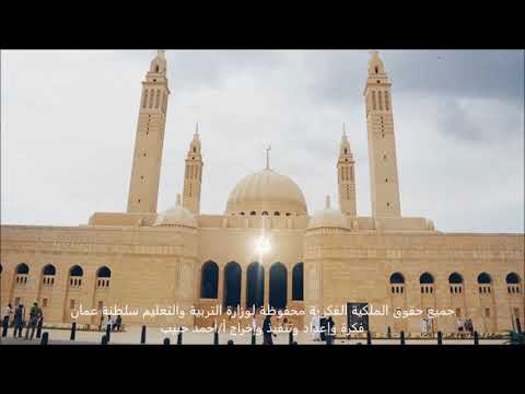 دور يامن تجلي به الكروب