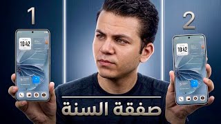 اخترت الموبايل الأعلى قيمة مقابل السعر من 10000 الى 15000 جنيه النصف الأول 2026 | حسمت المنافسة💪😱