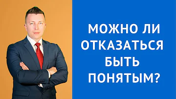 Можно ли отказаться от дежурств