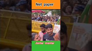net paper lik #jantarmantar #star zhb