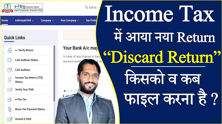 Income Tax New Return | What is Discard Return | Who and when File Discard Return ?
