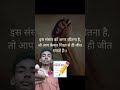motivational quotes for success in life.. #trailer #motivationalmovie #motivan