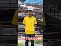 【職人あるある】怒られた時の態度 #Shorts