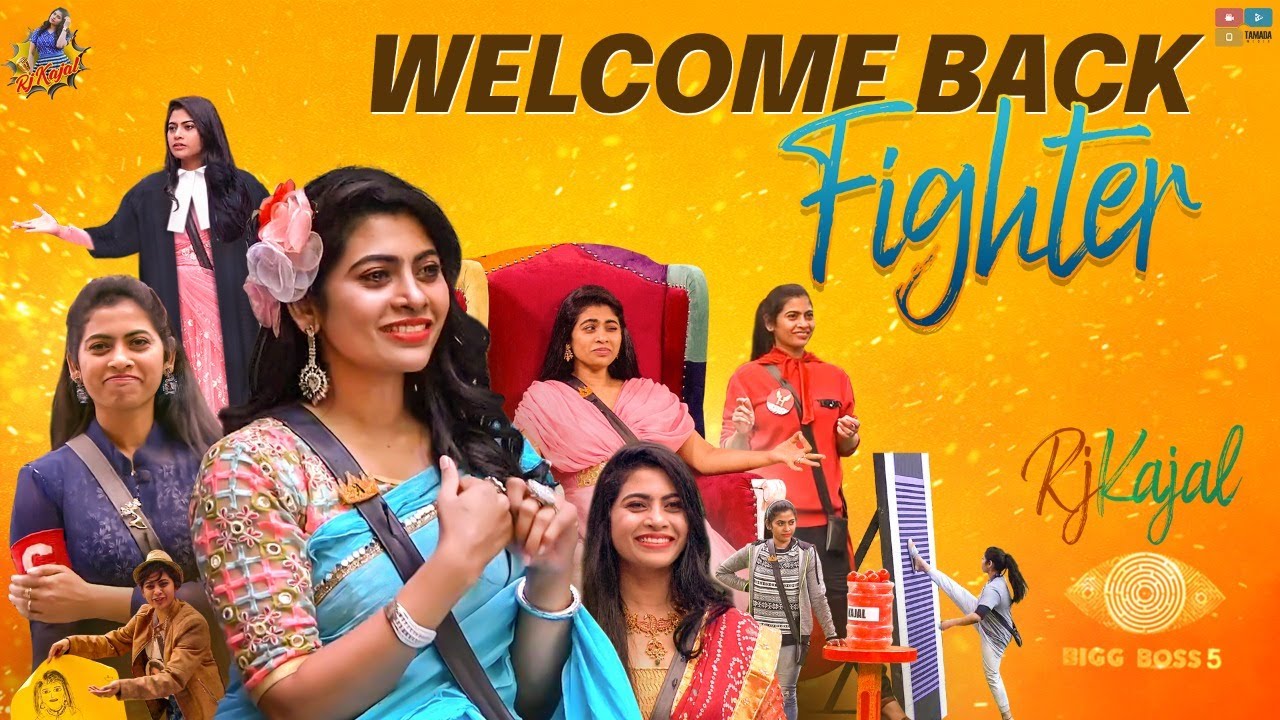 Welcome Back Fighter || Bigg Boss House To My House Journey || Rj Kajal || Bigg Boss 5 Kajal