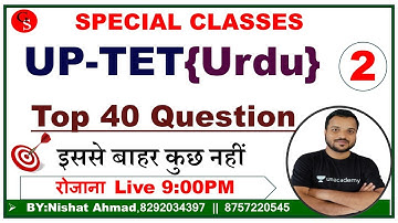2:UP-TET Urdu Top Question || vvi Objective Question With Answer |up-tet urdu Live Class{Gs Online}