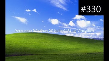 Установка Windows XP build 2481 на VirtualBox