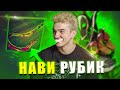 НАВИ РУБИК ВОРУЕТ ХУКИ У ПУДЖА 😎 ВСЮ ИГРУ РАЗГОВАРИВАЮ САМ СОБОЙ ...