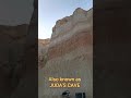 Judas' Hideout:Judas' Cave