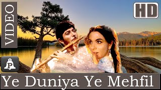 Yeh Duniya Yeh Mehfil hd dolby Digital Mohd Rafi Heer Ranjha 1970 Madan Mohan Kaifi Azmi