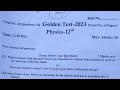 Physics Paper Golden Test 2023 #GoldenTest #physicspaper #physics12th #12thphysics #physicsexam