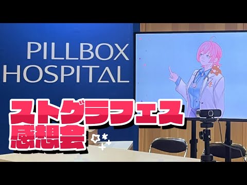video thumb