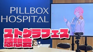 天羽よつはの配信のサムネイル画像