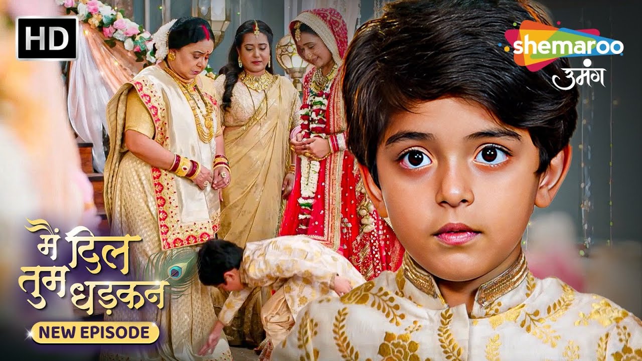 Main Dil Tum Dhadkan | New Episode 42 | जब कान्हा ने छुए राजेश्वरी देवी के पैर | Shemaroo Umang