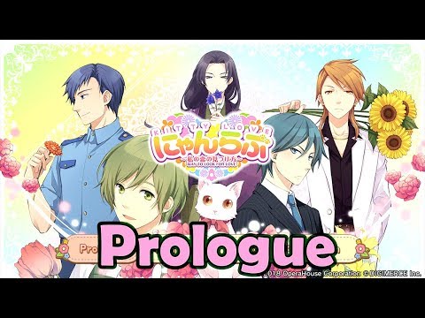Kitty Love: Way to Look for Love - Prologue