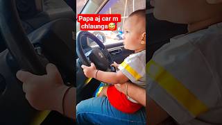 Chhota Driver Badi Style