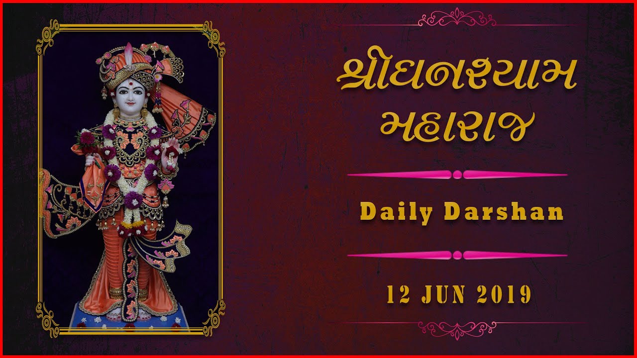 Ghanshyam Maharaj | Daily Darshan | 12 Jun 2019 | Karelibaug, Vadodara sampradaya meaning in english
