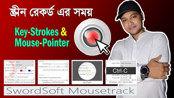 কিভাবে Screen Record এ Key-stroke & Mouse Pointer দেখাবেন ? | Sword-soft Mousetrack Tutorial | 2023