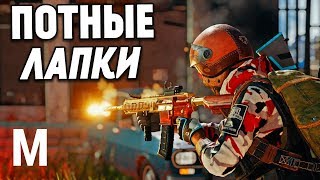 Потные лапки в Playerunknown’s Battlegrounds / PUBG 2к / ПАБГ