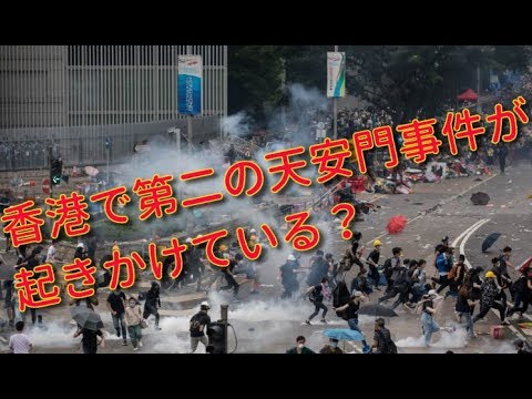 日野ｏｌ不倫放火殺人事件の結末とその後が Youtube