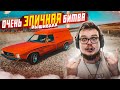 ВСЁ РЕШИТСЯ В САМОМ КОНЦЕ! ВЫШИБАЛА ПО ПОЛНОЙ ПРОГРАММЕ! (FORZA HORIZON 4 ELIMINATOR)