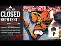 【R.K.R實況】快打旋風6 第2次封測 Street Fighter 6 Close Beta Test Day.3