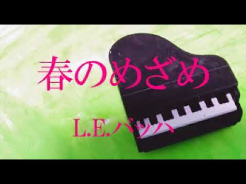 大村典子ピアノ・ピース・セレクション 3「歳時記 C」 - YouTube